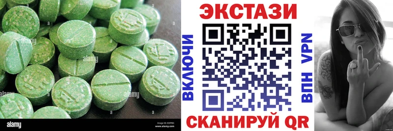 наркошоп Емва Экстази VHQ