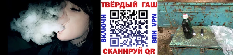 ссылка на мегу ТОР  Емва  ГАШИШ Premium  где продают  
