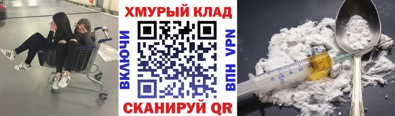 Героин VHQ Емва