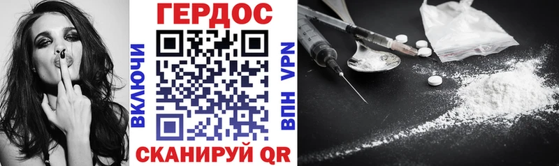 Героин VHQ  ОМГ ОМГ рабочий сайт  Емва  закладка 