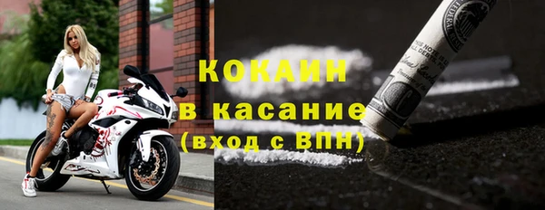 кокаин колумбия Переславль-Залесский