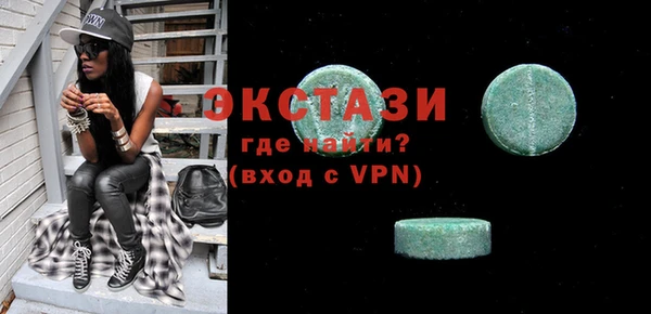кокс Абаза