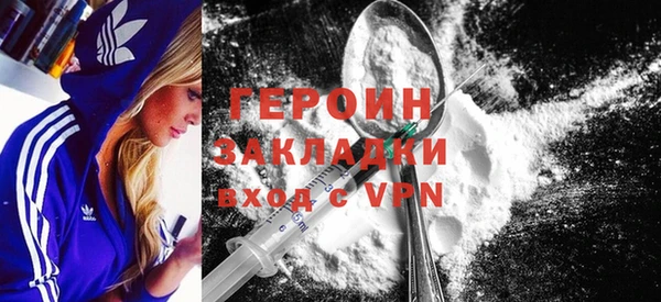 кокс Абаза