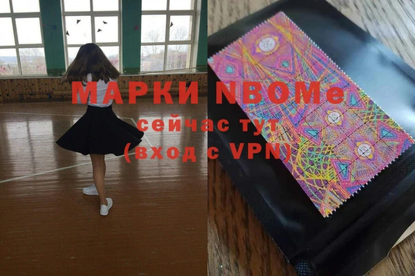 кокс Абаза