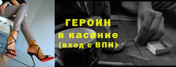 ALPHA PVP Абинск