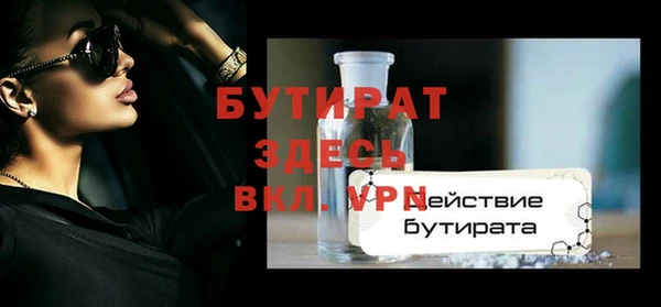 ALPHA PVP Абинск