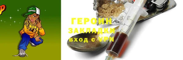 кокс Абаза