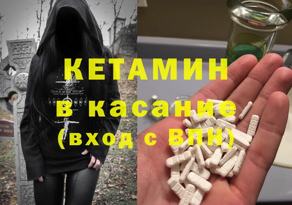 ALPHA PVP Абинск