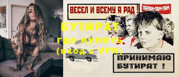 кокс Абаза