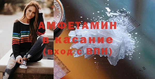 ALPHA PVP Абинск