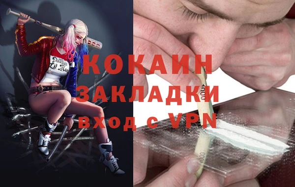 кокс Абаза