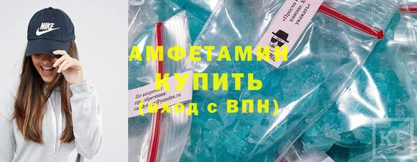 ALPHA PVP Абинск