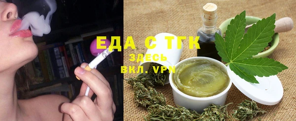 ALPHA PVP Абинск