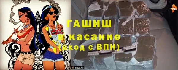 ALPHA PVP Абинск