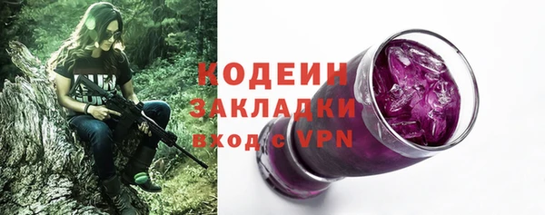 кокс Абаза