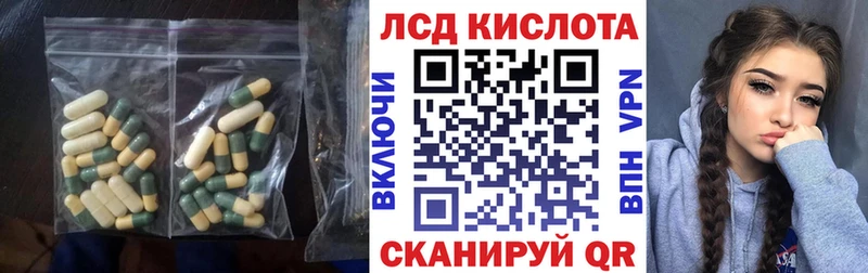 купить закладку  Емва  ЛСД экстази кислота 