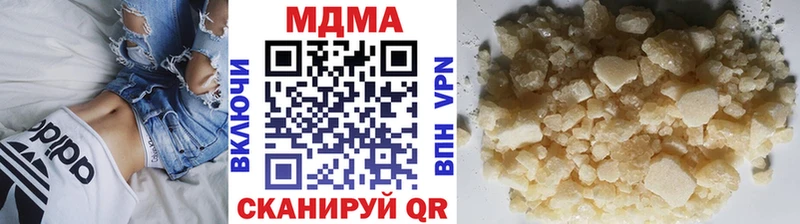 MDMA VHQ  купить наркоту  Емва 
