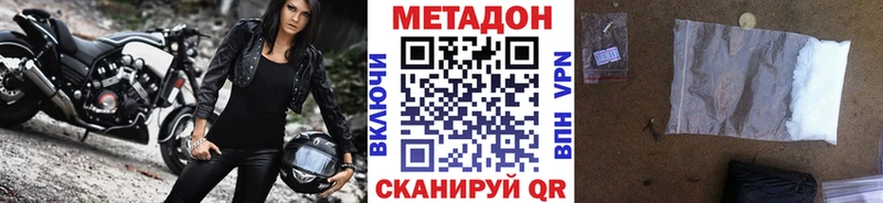 даркнет сайт  Емва  kraken рабочий сайт  Метадон белоснежный 