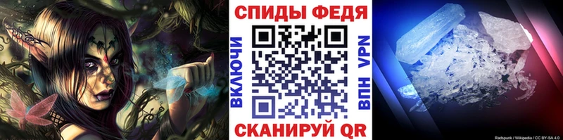 где купить Емва hydra зеркало Первитин кристалл