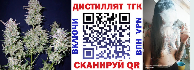 Дистиллят ТГК вейп  Емва 